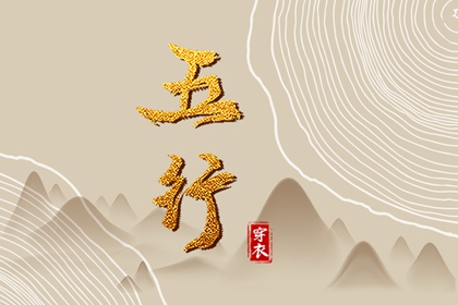 择吉老黄历皇历 择吉老皇历 开业择吉日