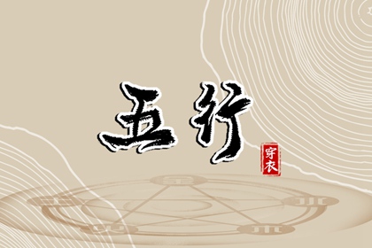 择吉黄历每日宜忌|择吉日历|择吉皇历