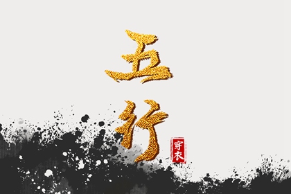 老皇历查询|择吉老皇历|择吉皇历
