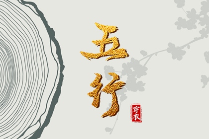 择吉老黄历|择吉黄历|开业择吉日