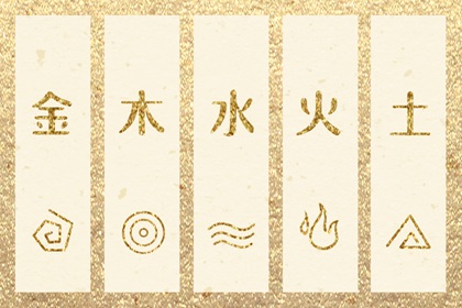 择吉老黄历皇历 老皇历查询 择吉皇历