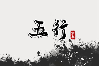 择吉黄历_黄历择吉_择吉日大全